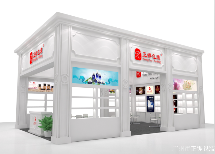 本公司將于2018年9月2日-4日參加第50屆中國(廣州)國際美博會，誠邀您的到來?。?！